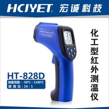 工業(yè)高溫型紅外測(cè)溫儀HT 8873系列 精準(zhǔn)測(cè)溫的創(chuàng)新之選